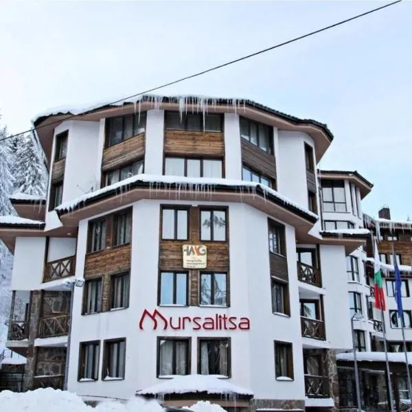 Hotel Mursalitsa by HMG - Half board, hotel in Pamporovo