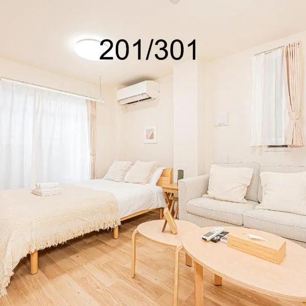 Newly build Family-APT , Shinjuku Shibuya Ueno in 15 minutes by train, hôtel à Tokyo