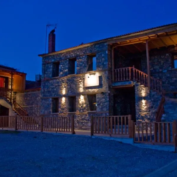 Traditional Guesthouse Siantsis, hotel in Palaios Agios Athanasios