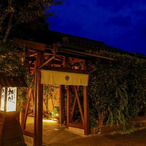 Hanare no yado Kamigakure, hotel in Takachiho