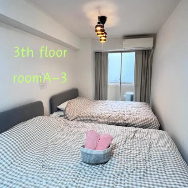 Yume Inn、大阪市のホテル
