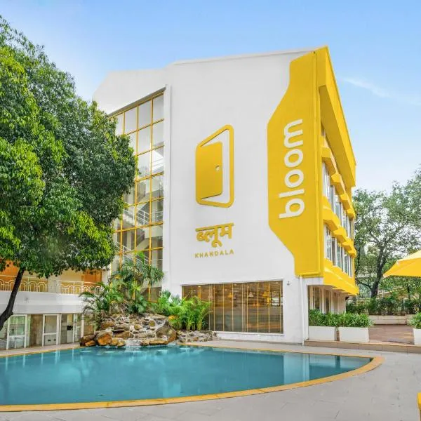 Bloom Hotel - Lonavala Khandala，位于肯达拉的酒店