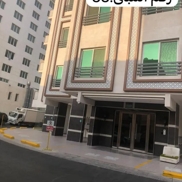غرفة مريحة بوسط جدة, hotel in Jeddah