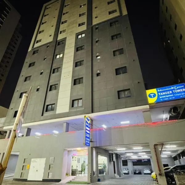 Tanger Tower, hotell sihtkohas Manama