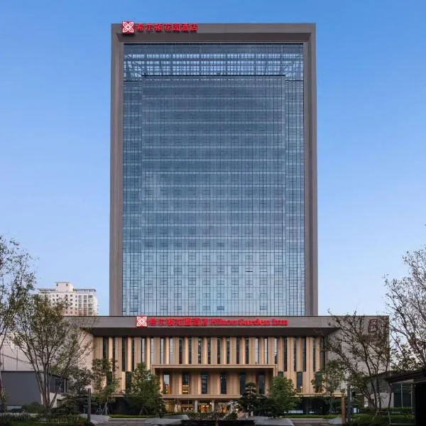 洛阳开元大道希尔顿花园酒店，位于洛阳的酒店