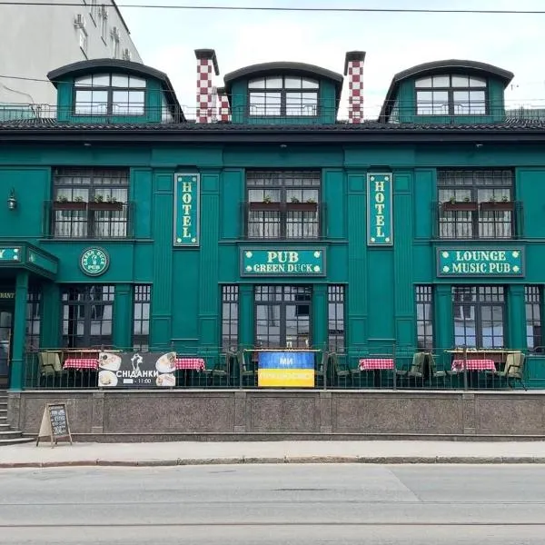 Green Duck Hotel, hotel in Kharkiv