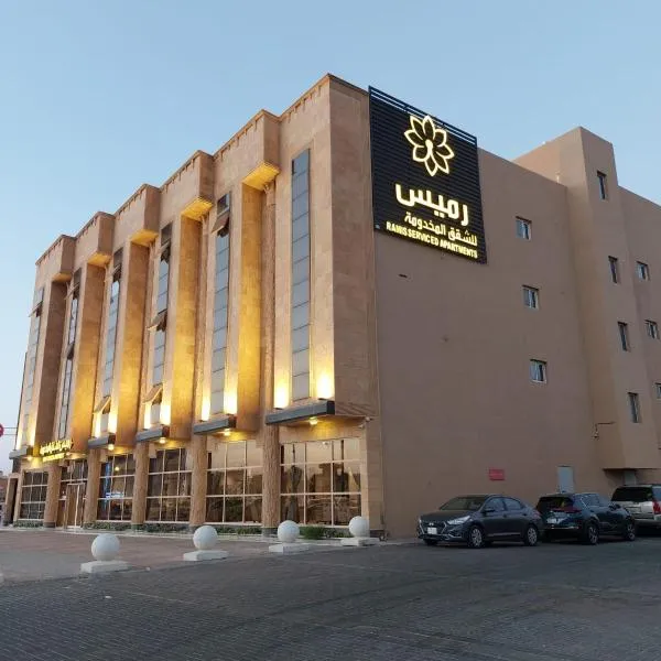 رميس البخاري、ブライダのホテル