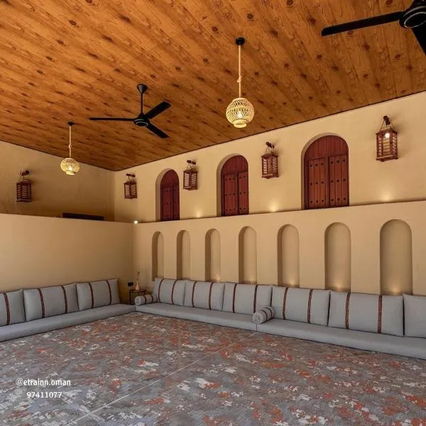 نزل عِطره Etra Inn, hotel en Nizwa
