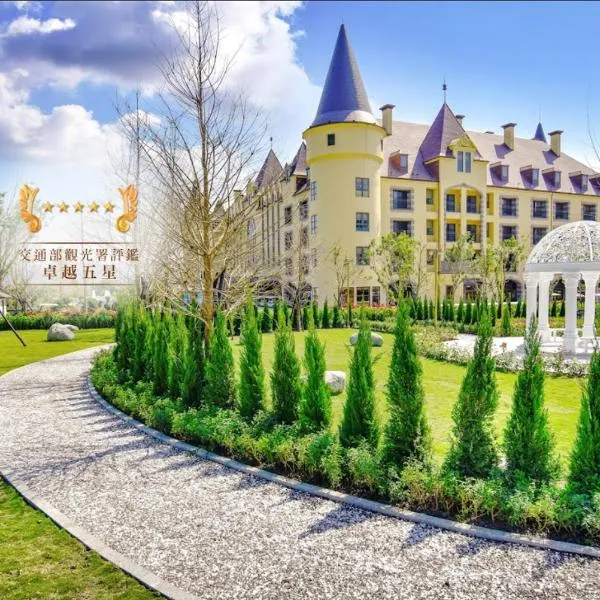 Grand Cosmos Resort Ruisui Hualien, hotel in Ruisui