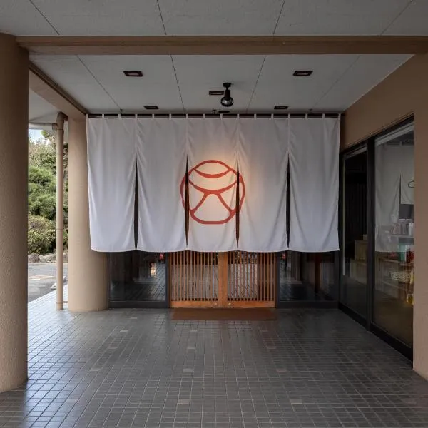 嬉野元汤日式旅馆，位于嬉野市的酒店