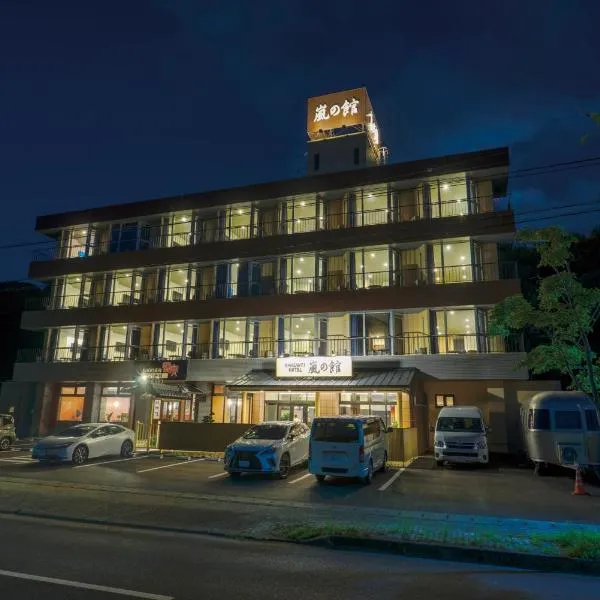 Arashi no Yakata, hotel a Hamamatsu