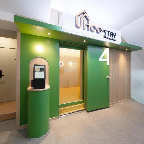 Uhoostay Myeongdong Guesthouse, hotel in Seoul