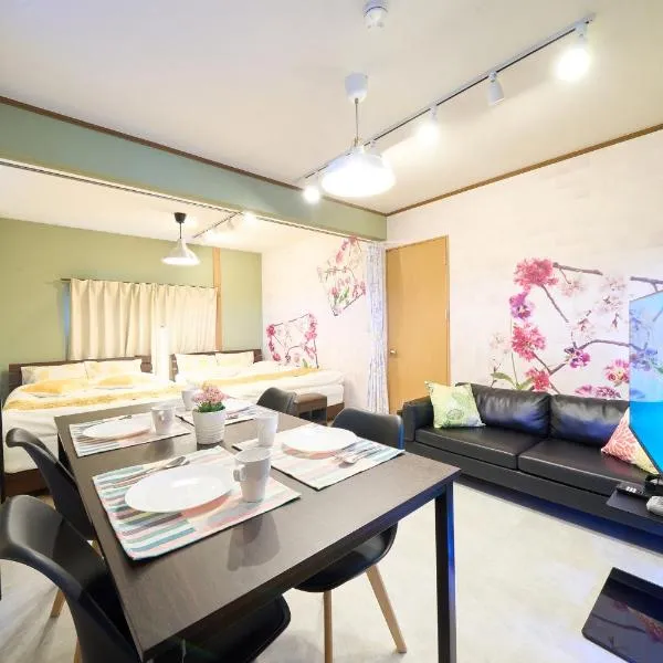 花の宿 別府, hotell sihtkohas Beppu