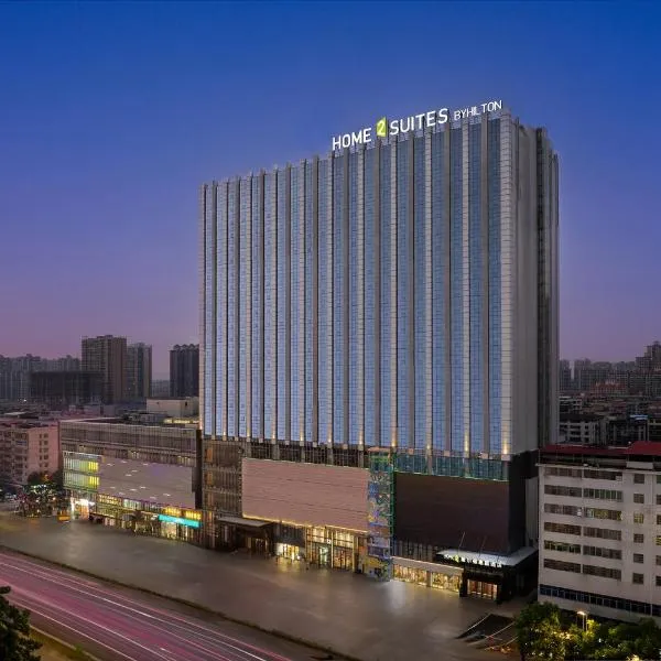 Home2 Suite by Hilton Hengyang Zhenxiang, hotel in Hengyang