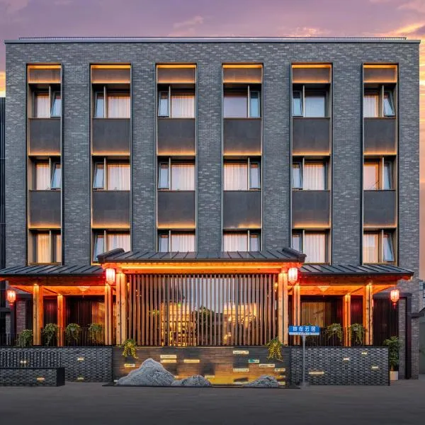 Beijing Renjoy Hotel, hotel in Beijing