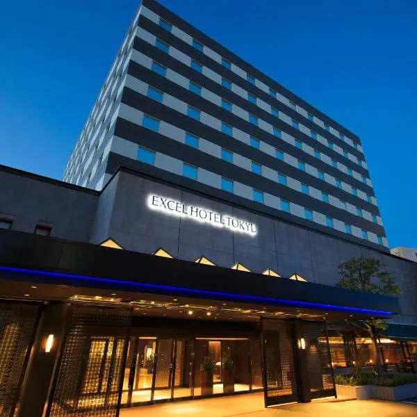 Matsue Excel Hotel Tokyu, hotelli kohteessa Matsue