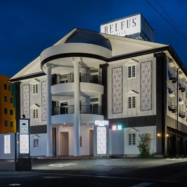 ホテルベルファス, hôtel à Koriyama