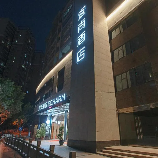 Echarm Hotel Panzhihua Hubin Road, hotel in Panzhihua