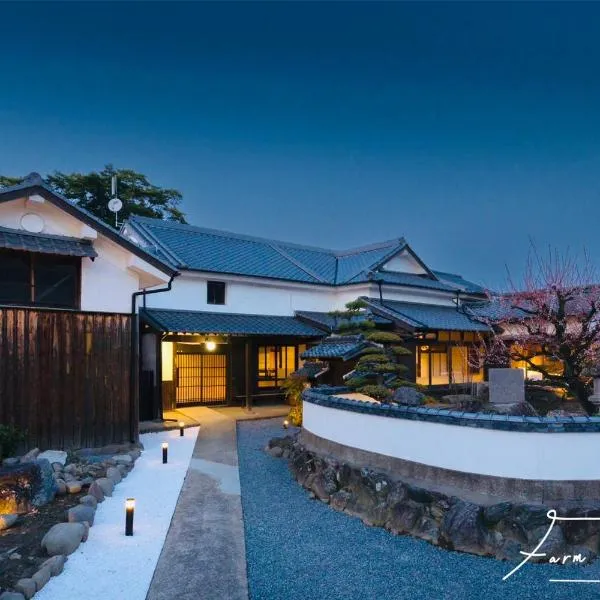 FARMSTAY miyuki-street "Hotaru", hôtel à Kugumiya