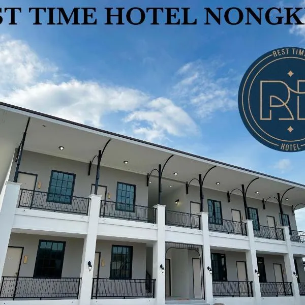 Rest Time Hotel, hotel in Nong Khai