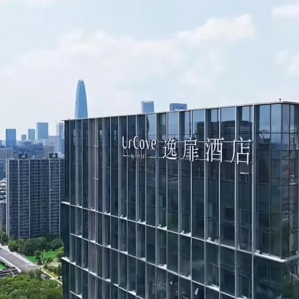 宁波国际会展中心逸扉酒店 By HYATT, hotel in Ningbo