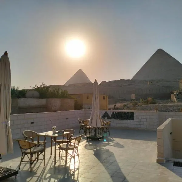 Antique Pyramids Inn, hotel in Giza