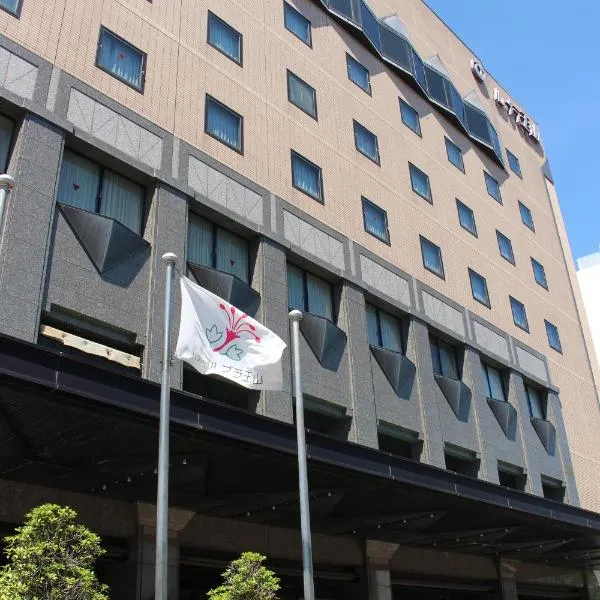 ホテルルブラ王山、名古屋市のホテル