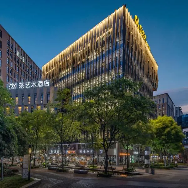 Chongqing Jiangbei Airport Creative Park Store, hotel in Renhe