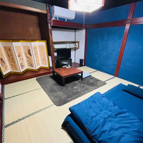 Mahiru no Tsuki - Vacation STAY 15230v, hotel em Akasaki