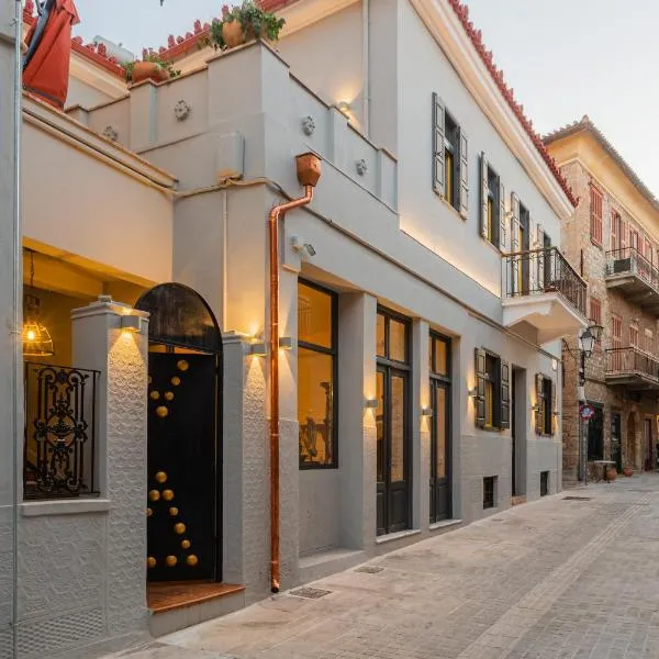 Archo Nafplio Suites & Rooms, hotel in Nafplio