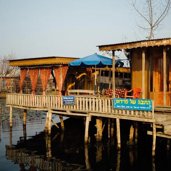 Viesnīca Veena Palace Group Of Houseboats pilsētā Šrīnagara