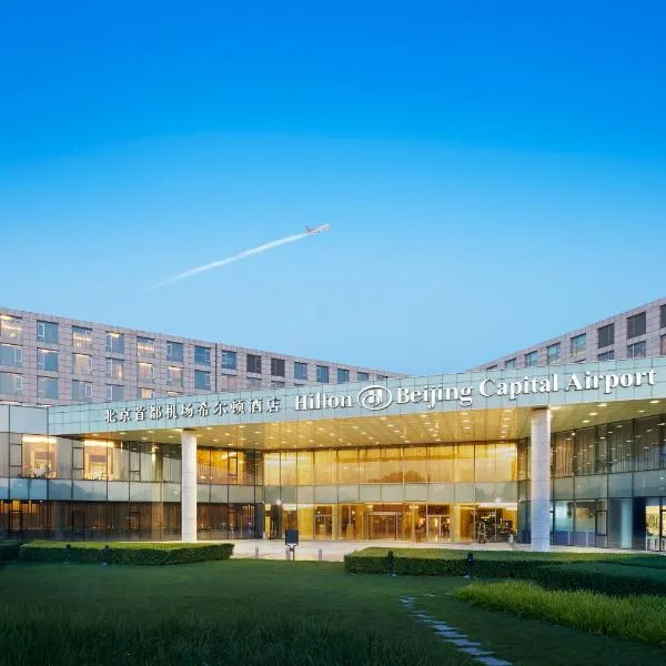 Hilton Beijing Capital Airport, hotel v destinaci Shunyi