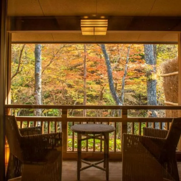Shionoyu Onsen Rengetsu, hotel in Nasushiobara