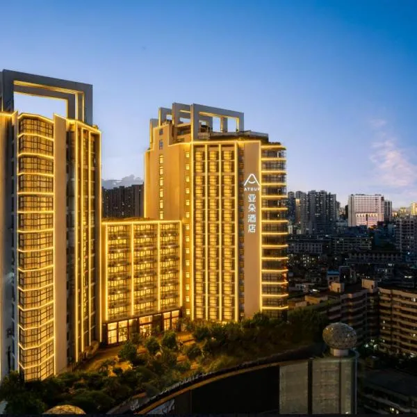 Atour Hotel Haikou Wanguo Metropolis Qilou Old Street, hotel in Haikou