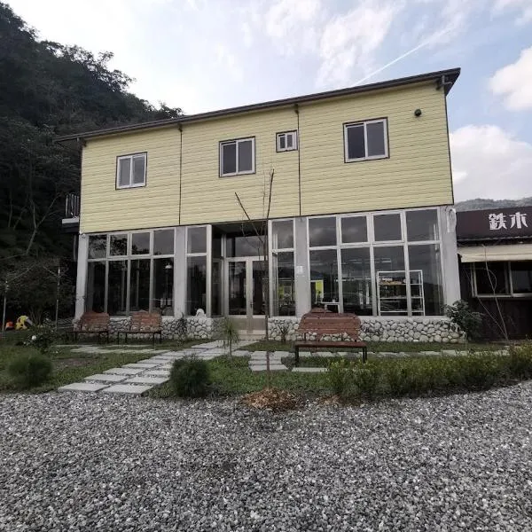 鉄木彩虹小屋, hotel in Yü-lan