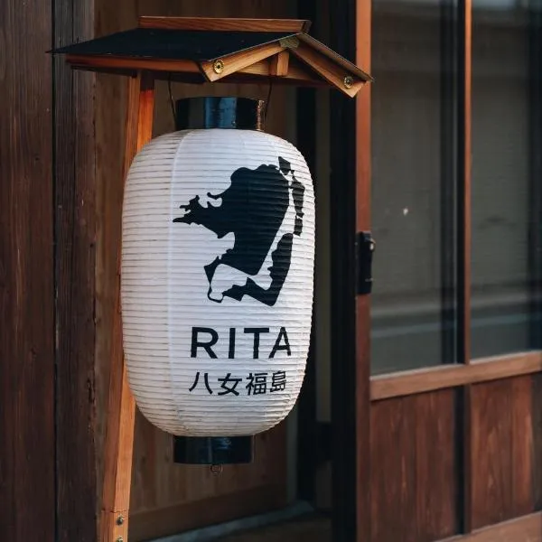 RITA Yame Fukushima, hotel in Yame