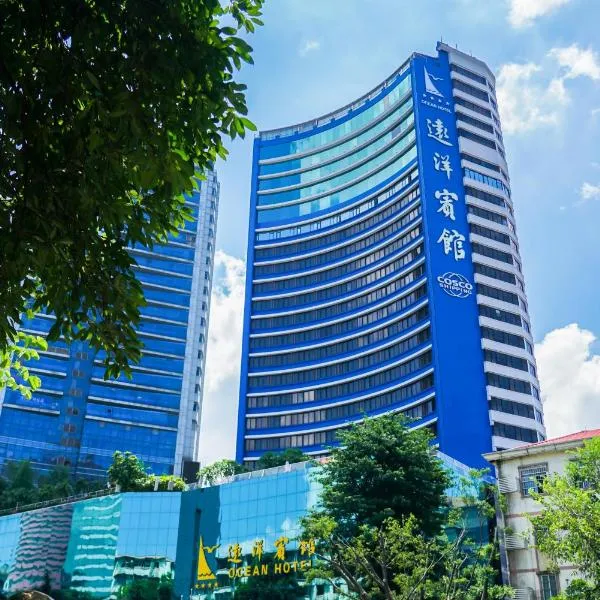 Ocean Hotel Guangzhou - Free Shuttle Bus to Canton Fair, Tao Jin railway station, hotel in Guangzhou