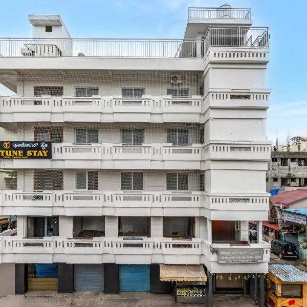 Fortune Stay, hotel in Bangalore
