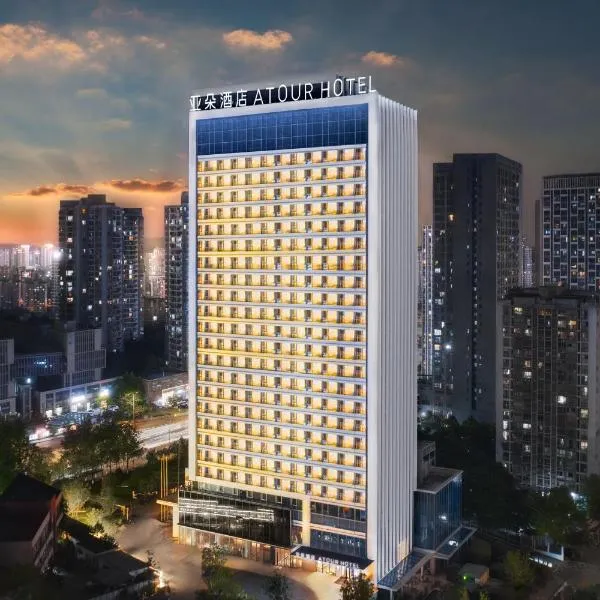 Atour Hotel Chongqing North Station Renhe, hotel sa Chongqing