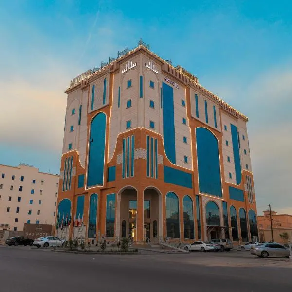 Four Points by Sheraton Hafar Al Batin, hotel Hafar al-Batinban