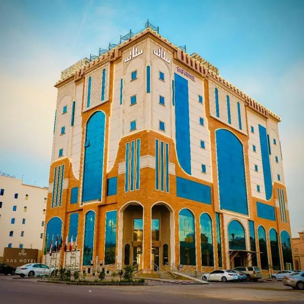 Premium SAS Hotel, hotel in Hafr Al-Batin