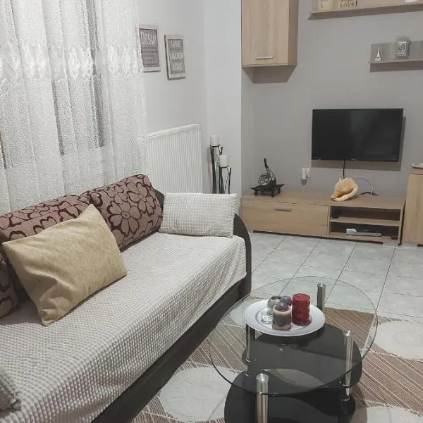 Όμορφο διαμέρισμα στο κέντρο Κοζάνης, για μια ευχάριστη διαμονή, hotel in Kozani