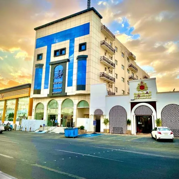 سكون سويت للشقق الفندقية, hotel din Hail