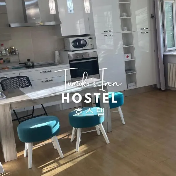 Tumoko's Inn Hostel, hotel in Ulaanbaatar
