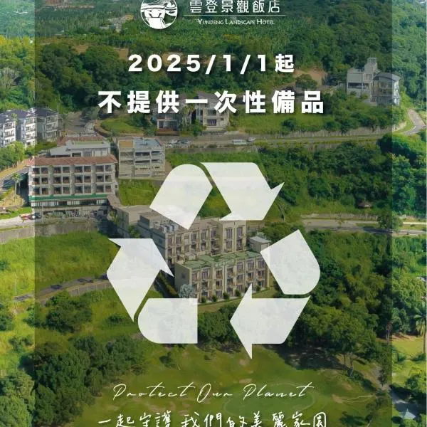 Yundeng Landscape Hotel, hotel v destinaci Fanlu