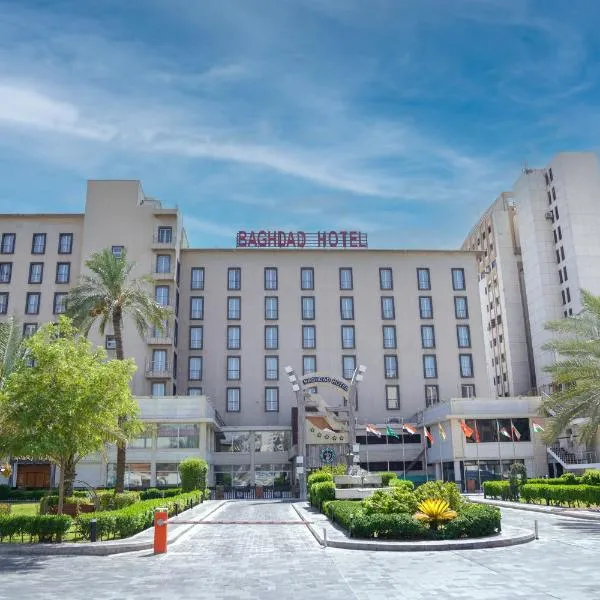 فندق بغداد Baghdad International Hotel, Hotel in Bagdad