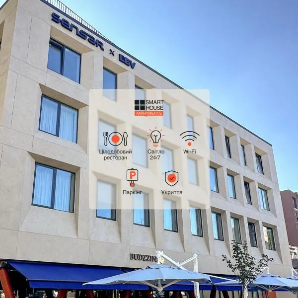 Smart House Apartments, ξενοδοχείο στο Λβιβ