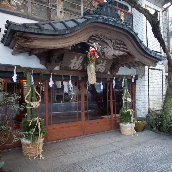 Fukuzumiro, hôtel à Hakone