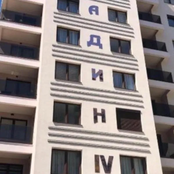 Vukadin IV 61, hotel in Zlatibor