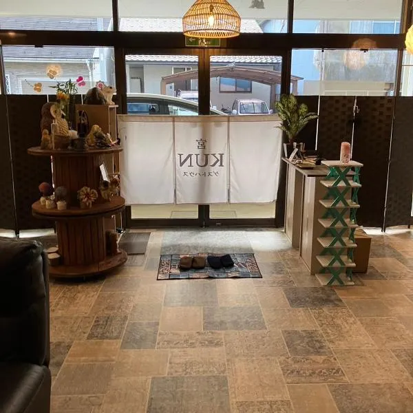 Guest house KUN, hotel in Miyazu